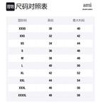 Свитшот унисекс серый AMIPARIS - фото 6