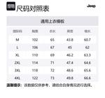 Футболка поло унисекс Jeep, темно-синий - фото 12