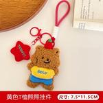 Плюшевый кулон Ten Thousand Children's Music - фото 6