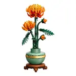 Детский конструктор Lego Botanical Chrysanthemum, оранжевый - фото