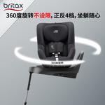 Детское автокресло Double-Sided Knight Car Safety Seat, сертифицированное, для детей от 3 месяцев до 4 лет, цвет Midnight Gray Britax - фото 7