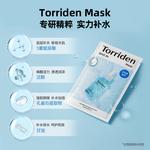 Маска для лица Unisex TORRIDEN, 27ml/Pcs * 12 (2 Box Included) - фото 5