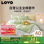 LUOLAI HOME Простыня 1,5 м, пододеяльник 200x230 см - фото