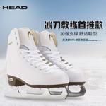 HEAD Коньки для фигурного катания F600PRO White 6000PRO [Pre-Sharpened], размер 34 - фото