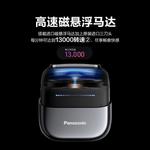 Электробритва Panasonic, черный - фото 8