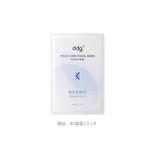 Сыворотка унисекс Ddg - фото 8