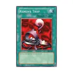 CCG Удалить ловушку (обычная), Yu-Gi-Oh - Structure Deck - Kaiba - Singles - фото