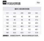 Детская пуховая куртка Disney, черный - фото 2