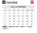 Унисекс поло HELLY HANSEN, Ocean Marine/On - фото 2