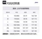 Пуховик мужской черный Asics - фото 5