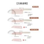 Carote Керамический кухонный набор ножей, 4 предмета, 60 см - фото 6