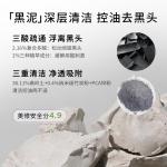 Полоски и маски для носа Unisex RNW - фото 4