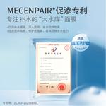 Маска для лица Unisex LUCENBASE - фото 5