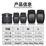 HEAD Детские коньки для фигурного катания, регулируемые, утепленные, для начинающих, W20, розовые + набедренники + защитный комплект, размер L (36-41 регулируемый) - фото 10