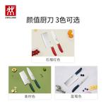 Zwilling Кухонный нож NOW S для нарезки (Черника) - фото 5