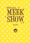 MEEK SHOW (Lulu.com) - фото