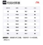 Футболка Badfive Unisex LINING, экрю - фото 2