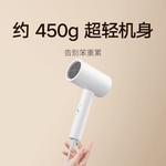 Фен MI Hair Dryers 1600W Foldable H101 Xiaomi - фото 4