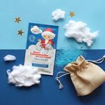 Соль для ванн со звездами 60 г Dresdner Essenz - фото 2