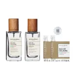 Набор парфюма Turkey AR, 2 шт, дуэт духов, туалетная вода, легкий парфюм, 50 мл ATELIER REBUL DEPIUS 1895, 【blue realm】high cold and refreshing + aromatic tea - фото 3