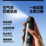 Мужская солнцезащитная одежда OIU - фото 9