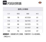 Детские брюки Dickies, Синие - фото 12