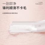 Электробритва Jia Hemei - фото 10