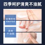 Мужской крем для рук HEFENGYU освежающий увлажняющий и питательный против сухости SOLEHE - фото 9