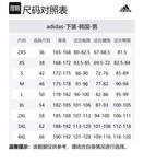 Adidas Баскетбольная майка унисекс черная - фото 2