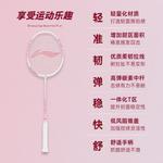 Sharp Shadow EX LIGHT ракетка для бадминтона LINING - фото 6