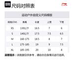 Щитки для футбола LINING, синий - фото 2