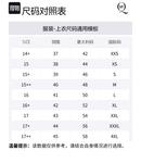 Длинная рубашка с вышитым черепом Alexander McQueen, черный - фото 2