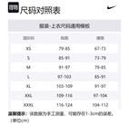 Мужская толстовка Dark Jungle Nike - фото 8