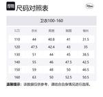 Детский свитшот Disney, фиолетовый - фото 2