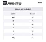 Москвино Унисекс черный свитшот - фото 6