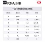 Lululemon Женские спортивные жилеты SS24 Bone White - фото 2