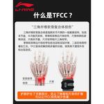 Браслет LINING, розовый - фото 3