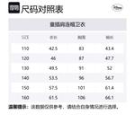 Disney Свитшот Lotus Pink детский - фото 2