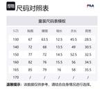 FILA KIDS Поло sunrise blue для подростков - фото 2