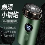 Электробритва ZHIYILIANGPIN, Avocado - фото 5