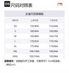 LINING Женский комплект юбки для бадминтона стандарт white - фото 2