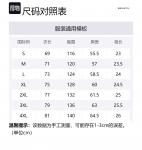 Футболка унисекс BENATRY, абрикос - фото 12