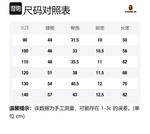 SS24 Повседневные брюки Kids' A BATHING APE, белый WHX - фото 6