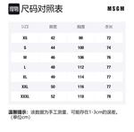 Футболка мужская MSGM - фото 2