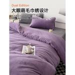 LUOLAI HOME Комплект постельного белья, 3 предмета, 90 см, для одеяла 150×200 см - фото 4