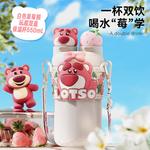 Lotso Collection Toy Story Collection Disney - фото 8