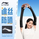 Нарукавники LINING - фото 4