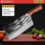 Plys Кухонный нож Dragon Spring - фото 2