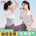 Корсет для поддержки спины Полиэстер, Эластан, Полиамид Unisex LINING, розовый - фото 4