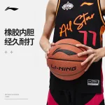 Баскетбольный мяч LINING - фото 4